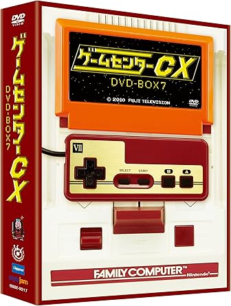 Amazon ゲームセンターcx Dvd Box7 お笑い バラエティ
