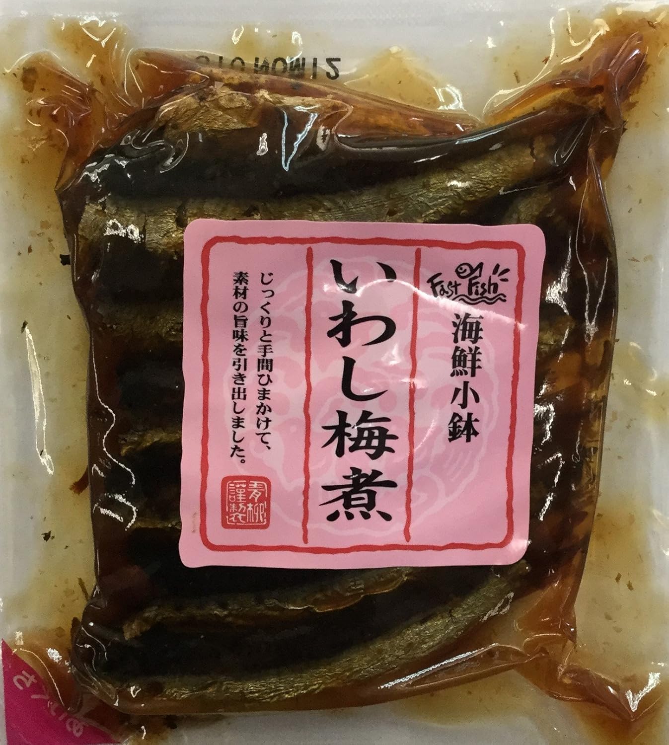 Amazon 海鮮小鉢 いわし梅煮 青柳食品 レトルトおかず 通販