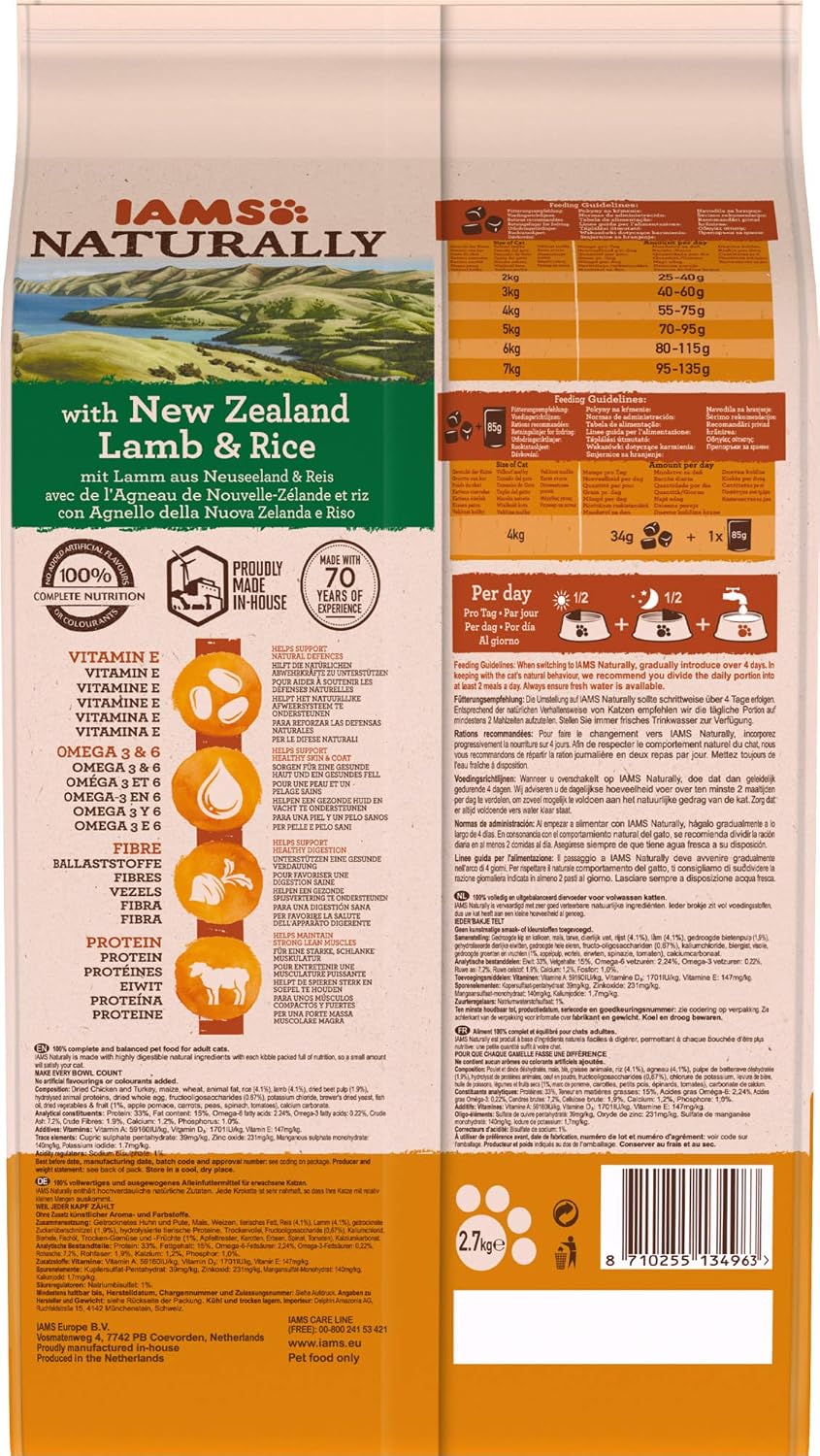 IAMS Naturally Adult Dry Cat Food Lamb & Rice 2.7KG, transparent, 2.7 kg (Pack of 1) - Image 4