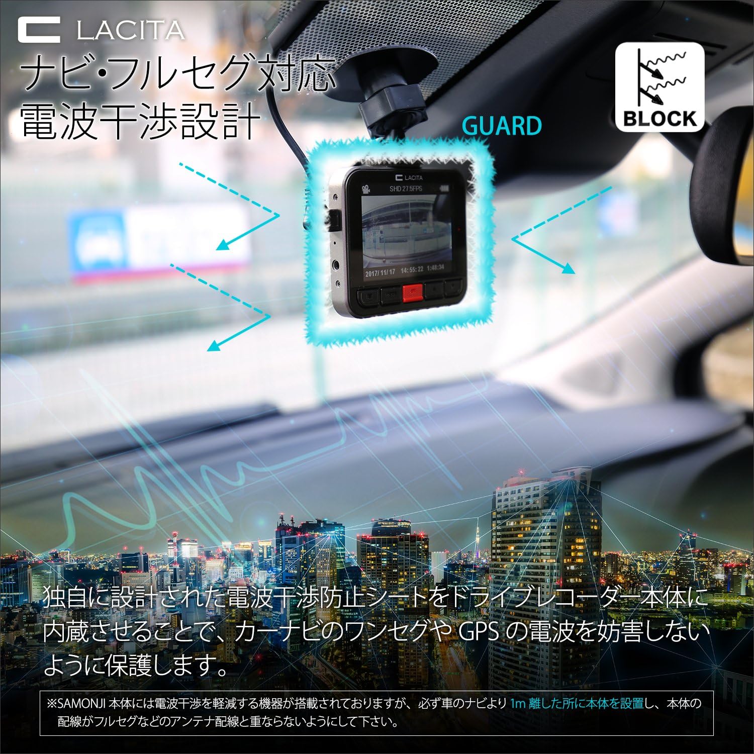Amazon Lacita ドライブレコーダー Samonji ドラレコ 300万画素 ドライブレコーダー本体 車 バイク