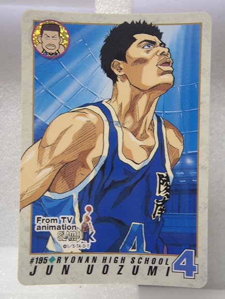 Amazon スラムダンク Slamdunk 井上雄彦 集英社 カードダス ｂａｎｄａｉ 195 魚住純 トレカ 通販