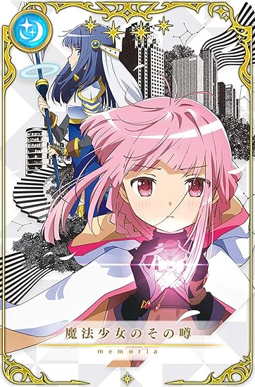 Amazon マギアレコード 魔法少女まどか マギカ外伝 1 完全生産限定版 Dvd アニメ