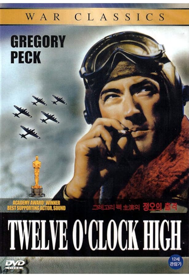 Amazon.com: The War Lover : Steve McQueen, Robert Wagner