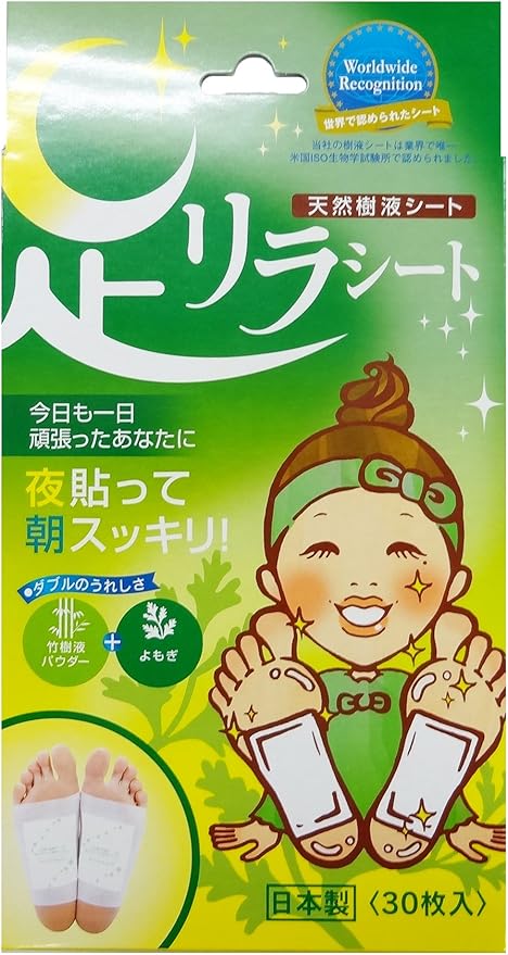 Amazon Co Jp 足リラシート よもぎ 単品 30枚 ビューティー