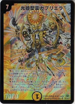 Dm 戦略的に負けられる 特殊敗北条件を持つカードまとめ おにぎりまとめ Dm 戦略的に負けられる 特殊敗北条件を持つカードまとめ おにぎりまとめ