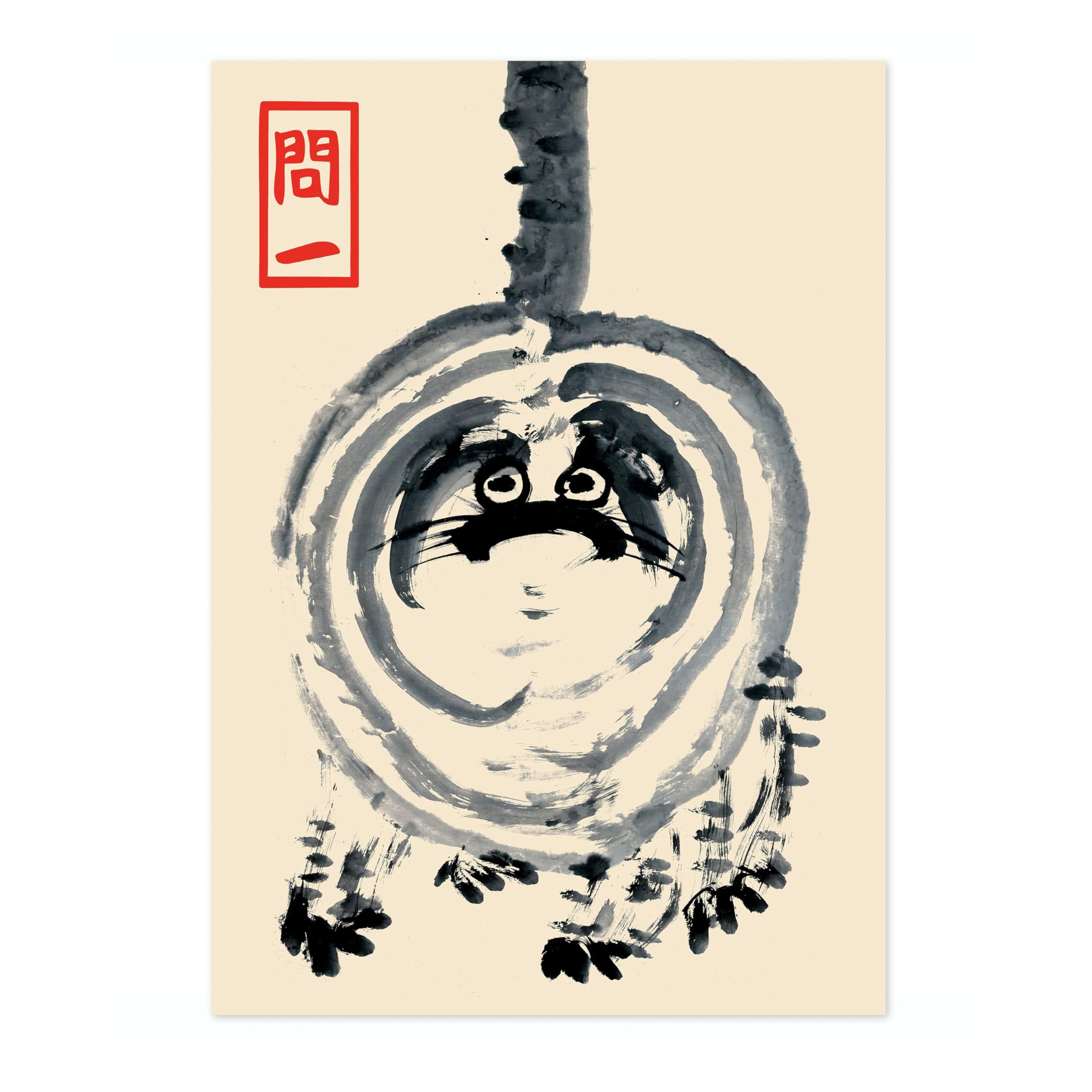 Matsumoto Hoji Surprised Tiger Poster, Japansese Art Woodblock Ukiyo-e Print, Framed Japanese Wall Art, Archival Matte, A5 (Print Only) - 21x14.8cm