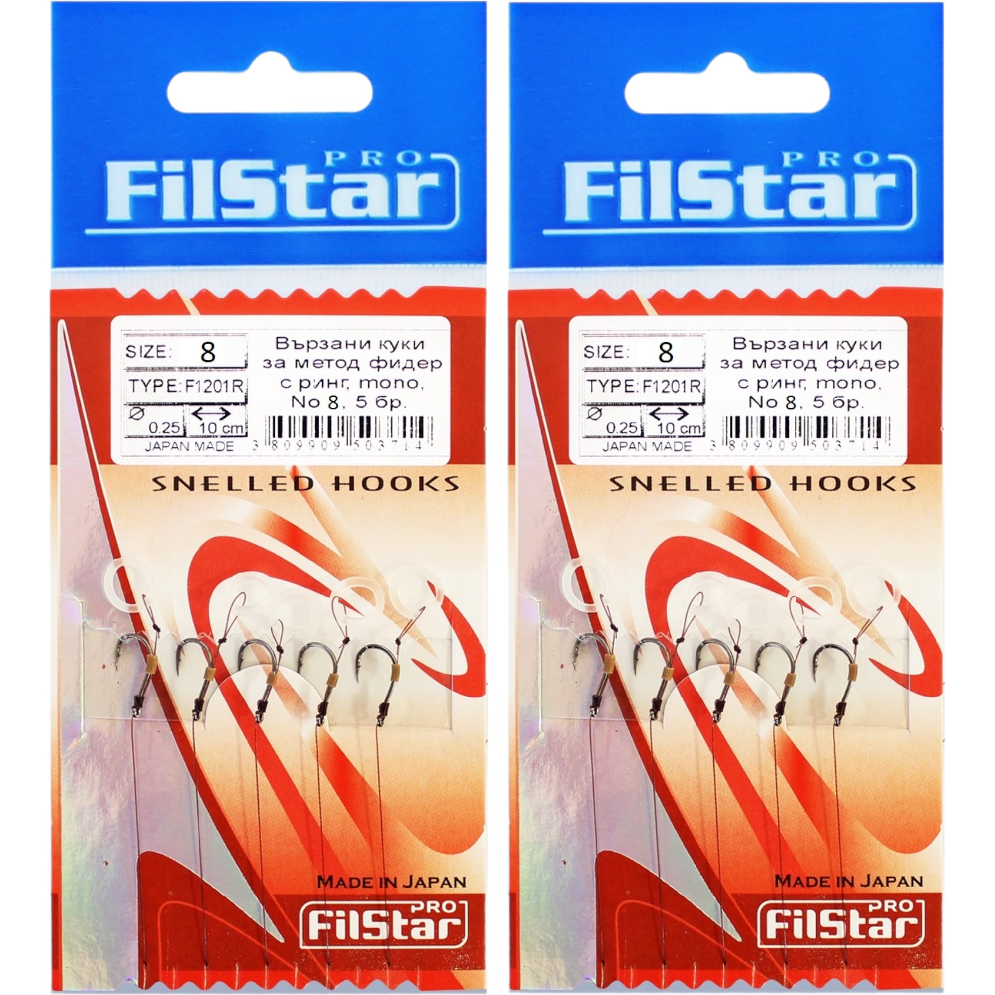 PRO Filstar Fishing Hook Set with Leader for Method Feeder 10 Pieces, Size 8, Mono Line 10 cm, DIA 0.25 mm - Fishing Carp Accessories - Ring Hook for Pellets - Ring Hook - Carp Rig Hook Set - Sport