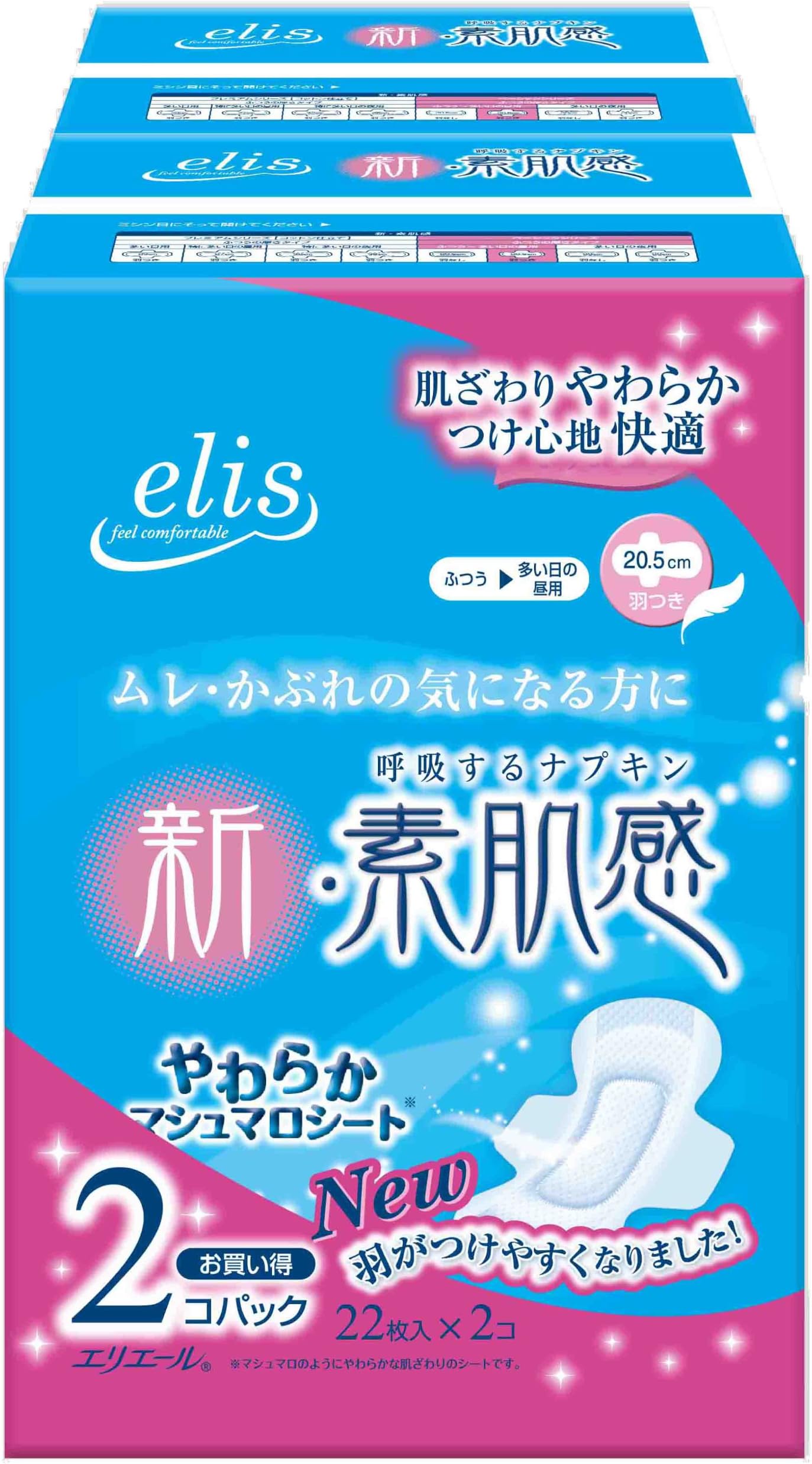 Ellis New Skin Feeling Napkin [Noon of the Day for Many - Usually with Wings]22 Sheets × 2 Pcs