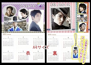 Amazon イジュンギ ２０１５年 カレンダー 両面ラミネート 下敷き おまけストラップ付き カレンダー 文房具 オフィス用品