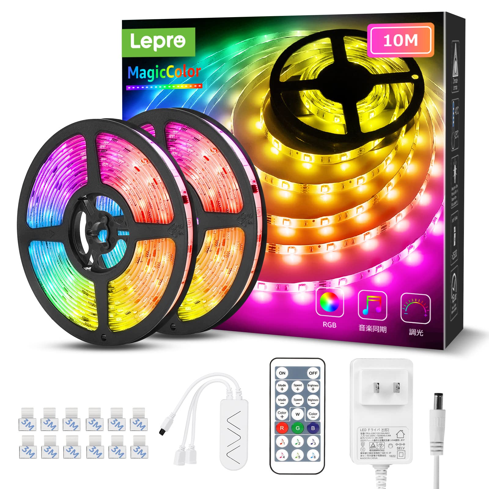 Lepro ledテープライト MagicColor 流れるテープ 虹色 アドレサブル テープ ミュージックセンサー搭載 音に反応 動きのある 音楽ledテープ RGB 10m 非防水 20キーリモコン 調光調色 SMD5050 300LED クリスマス 飾り 間接照明 両面テープ DIY 店舗 ホーム カラオケ ゲーム室 装飾 テープライト商品画像