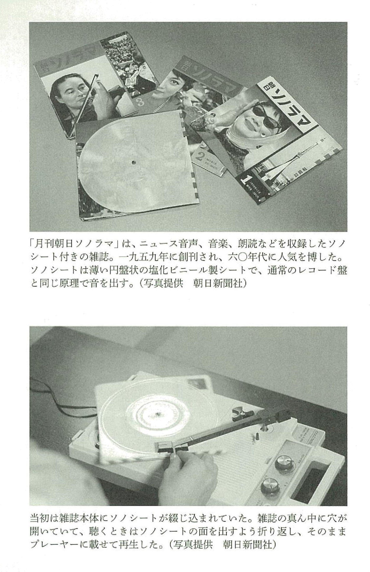 文豪の朗読 朝日選書 朝日新聞出版 本 通販 Amazon