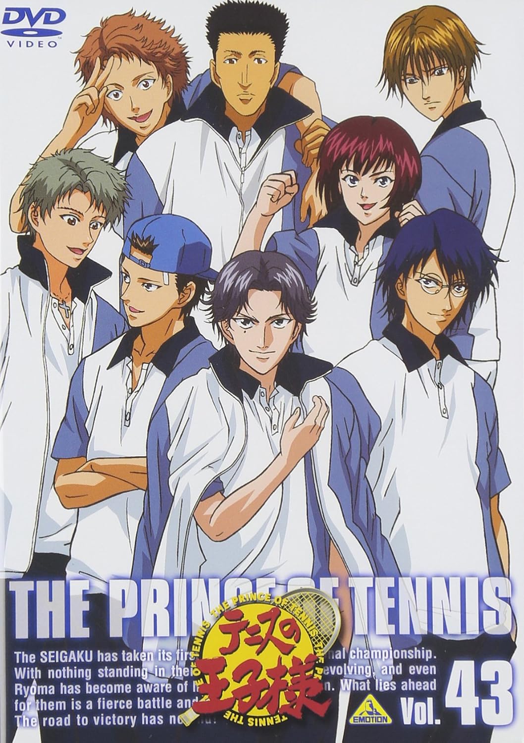 Amazon テニスの王子様 Vol 43 Dvd アニメ