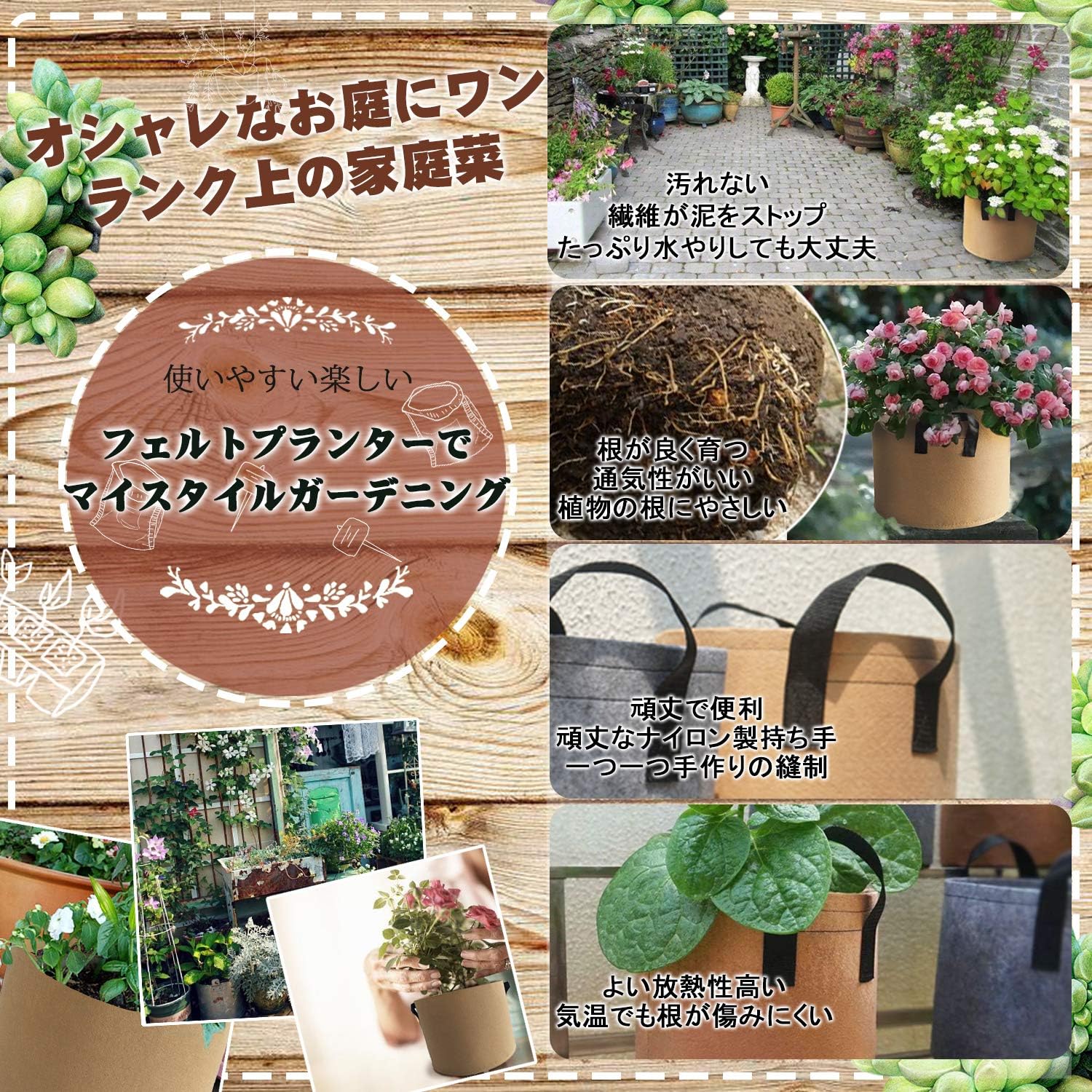 Amazon Beansfun プランター フェルト 5個入り 30高ｘ40直径 植物