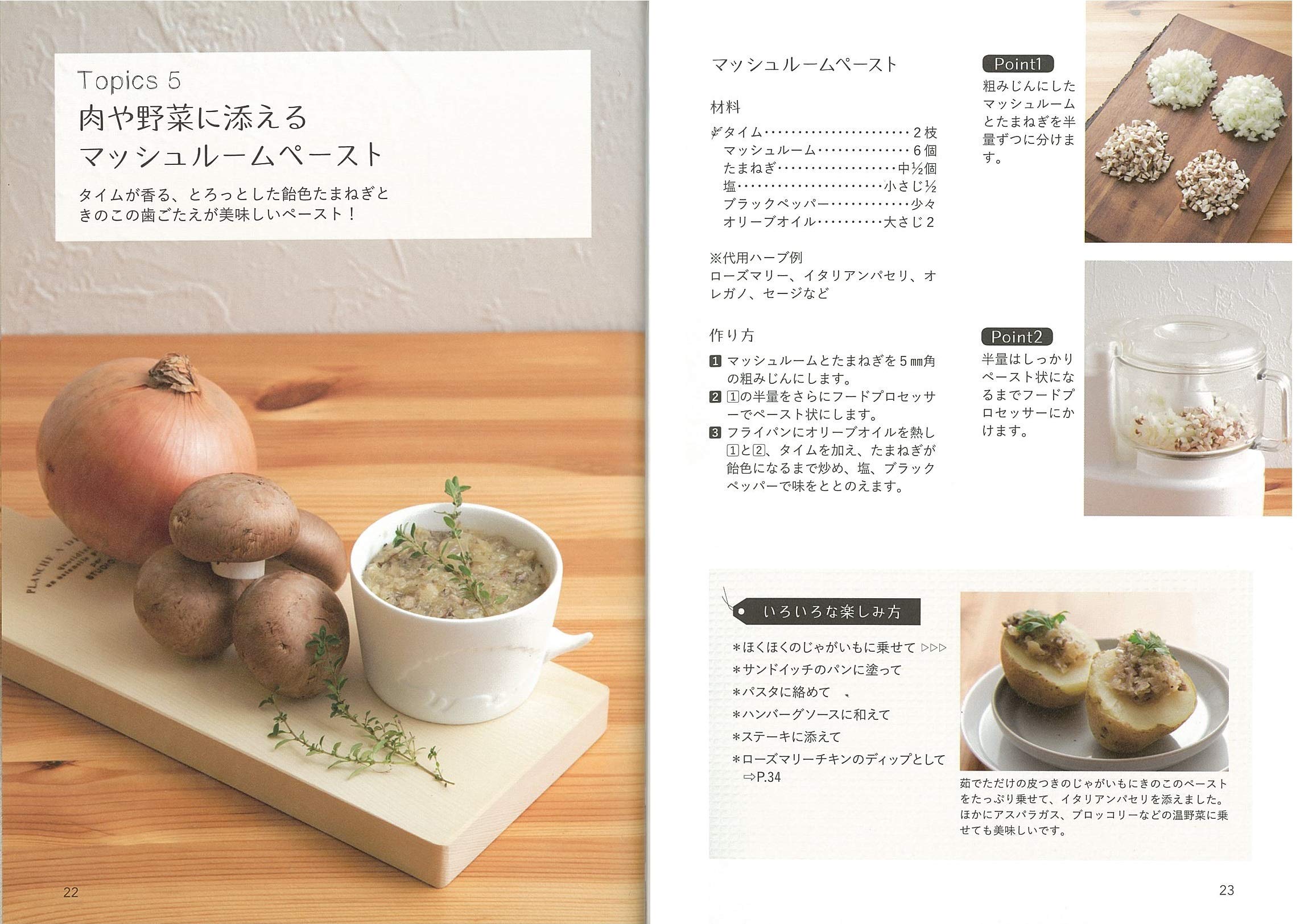 More It Is Not Every Day Herb Perfect Companion Lessons Tips To Know Book Amazon Com Books