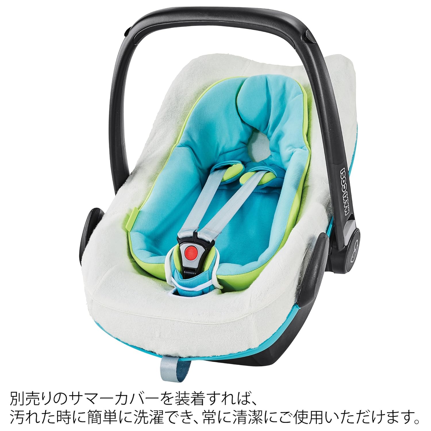 初売り チャイルドシート 新生児から 日本正規品条件付き無償交換保証あり マキシコシ チャイルドシート B072mdxcyn サンド Qny Plus Pebble ベビーシート 新生児 15ヶ月頃 サンド ペブルプラス 限定価格セール Www Aiq Aiq Com Mx