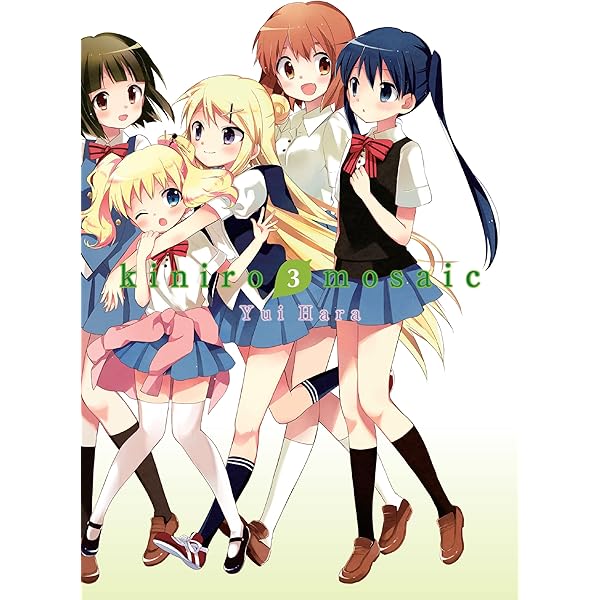 Amazon.com: Kiniro Mosaic, Vol. 2 eBook : Yui Hara, Haley