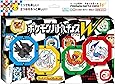 ポケモンバトルチェスW