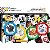 ポケモンバトルチェスW