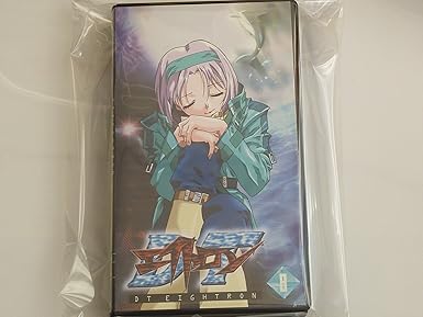 Amazoncojp Dtエイトロン8 Vhs 保志総一朗 ビデオ