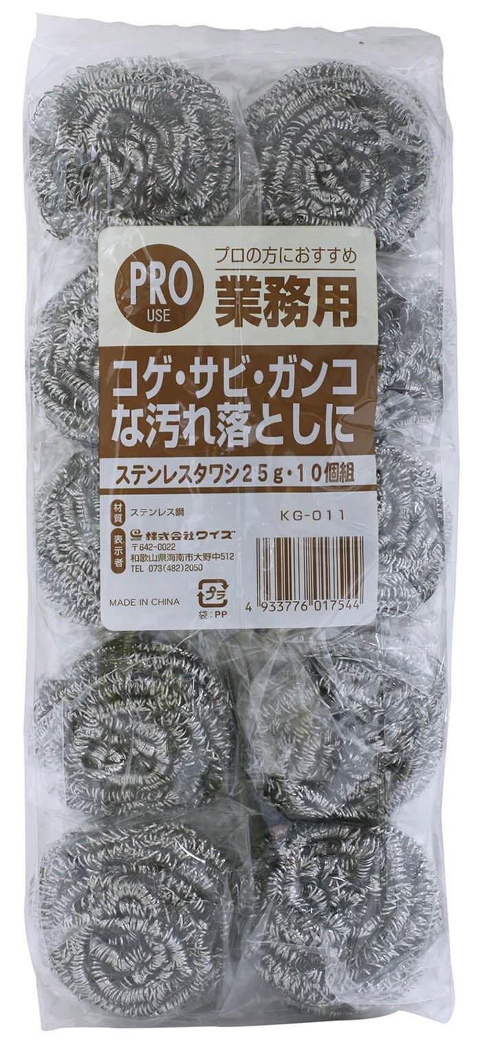 ワイズ 業務用PRO ステンレスタワシ25g 10個組 KG-011商品画像