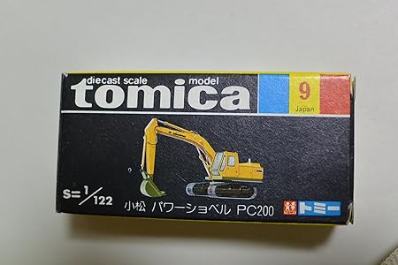 Amazon トミカ 黒箱 9 コマツ パワーショベル Pc0 1 122 日本製 建設車両 おもちゃ