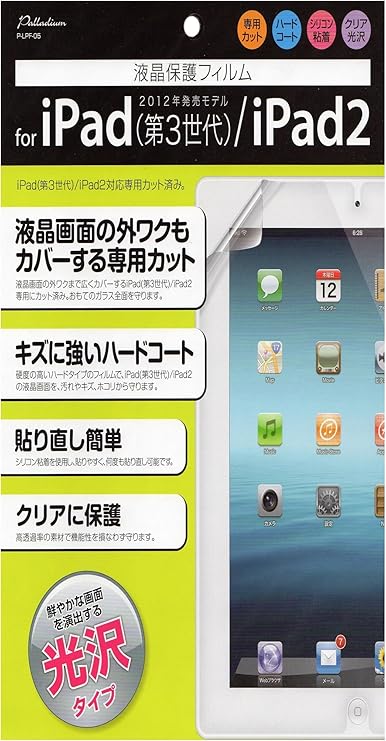 Amazon Co Jp Lcd Protective Film For Ipad 3rd Generation Ipad2 Computers Peripherals