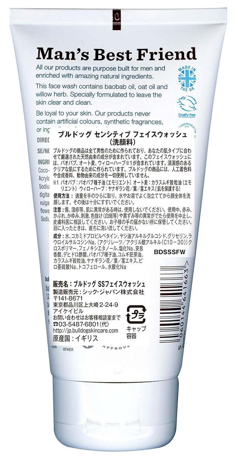 bulldog sensitive face wash review