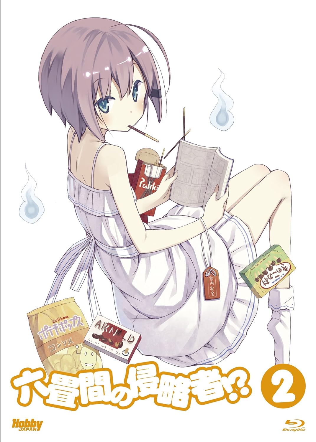 Amazon Com Rokujouma No Shinryakusha Vol 2 Bd Cd Japan Ltd