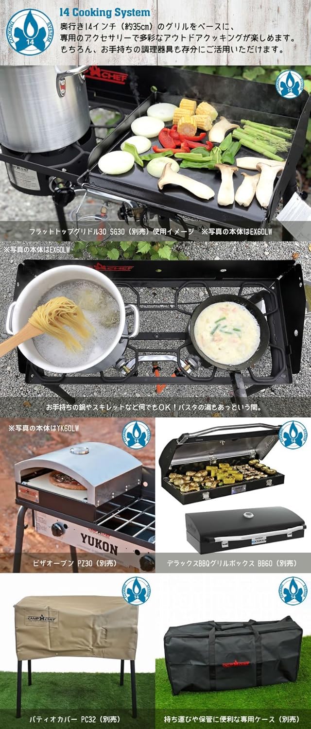 Yukon Campchef キャンプシェフ 2バーナーストーブ B07f7t7f5c Yk60lw J Lpガス専用 屋外専用 日本正規品 ツーバーナー 日本産 Anoual Ma
