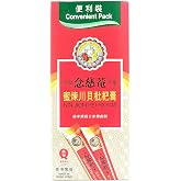 NIN JIOM - Pei Pa Koa (Convenient Pack) 15ml X 10 Sachet