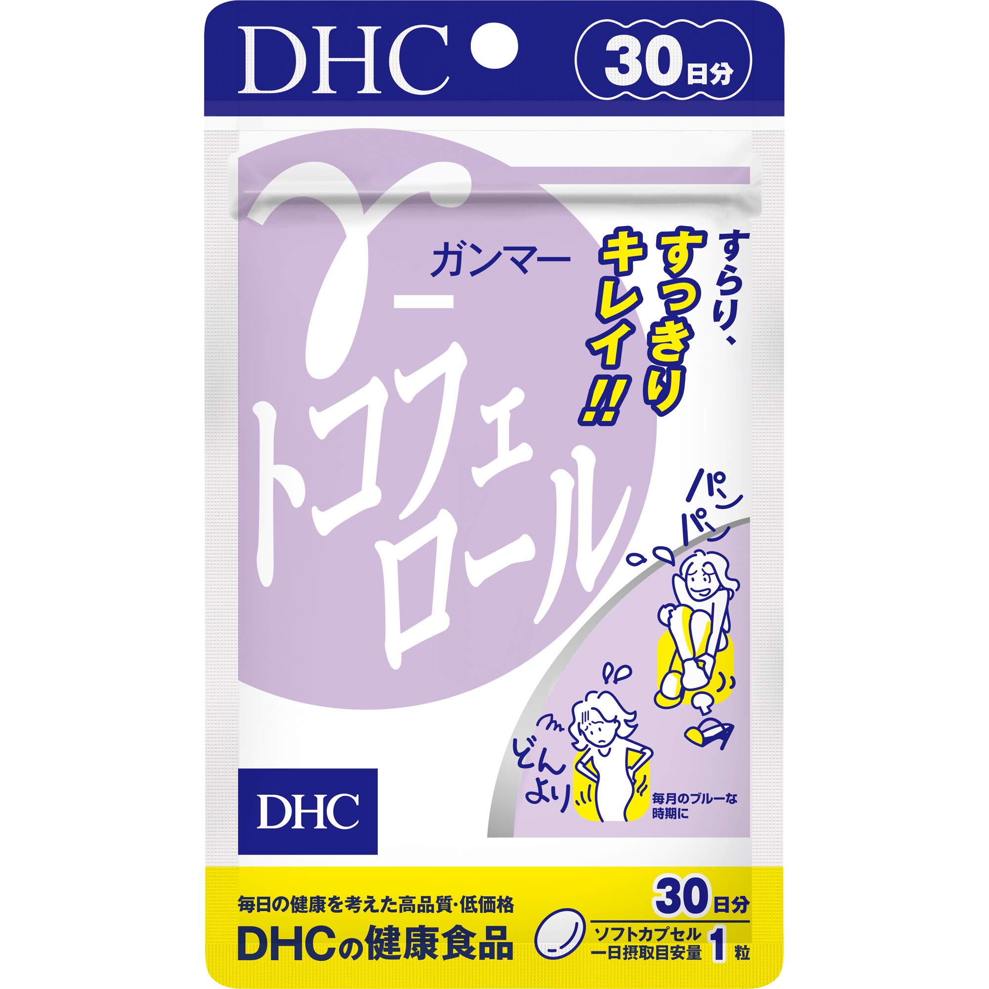 DHC γ ガンマー トコフェロール 30日分 ディーエイチシーの商品画像