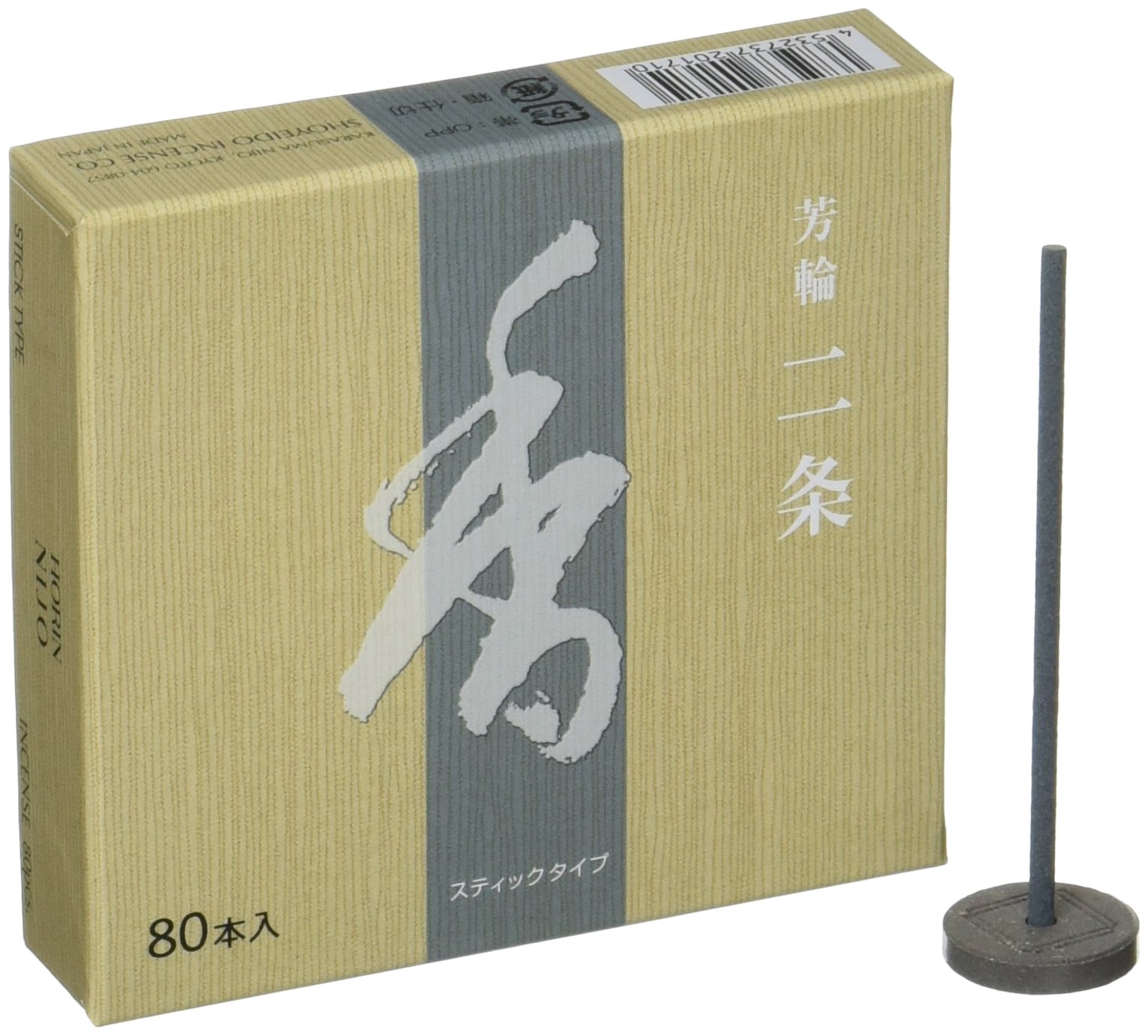 松栄堂 芳輪 二条 スティック型 80本入商品画像
