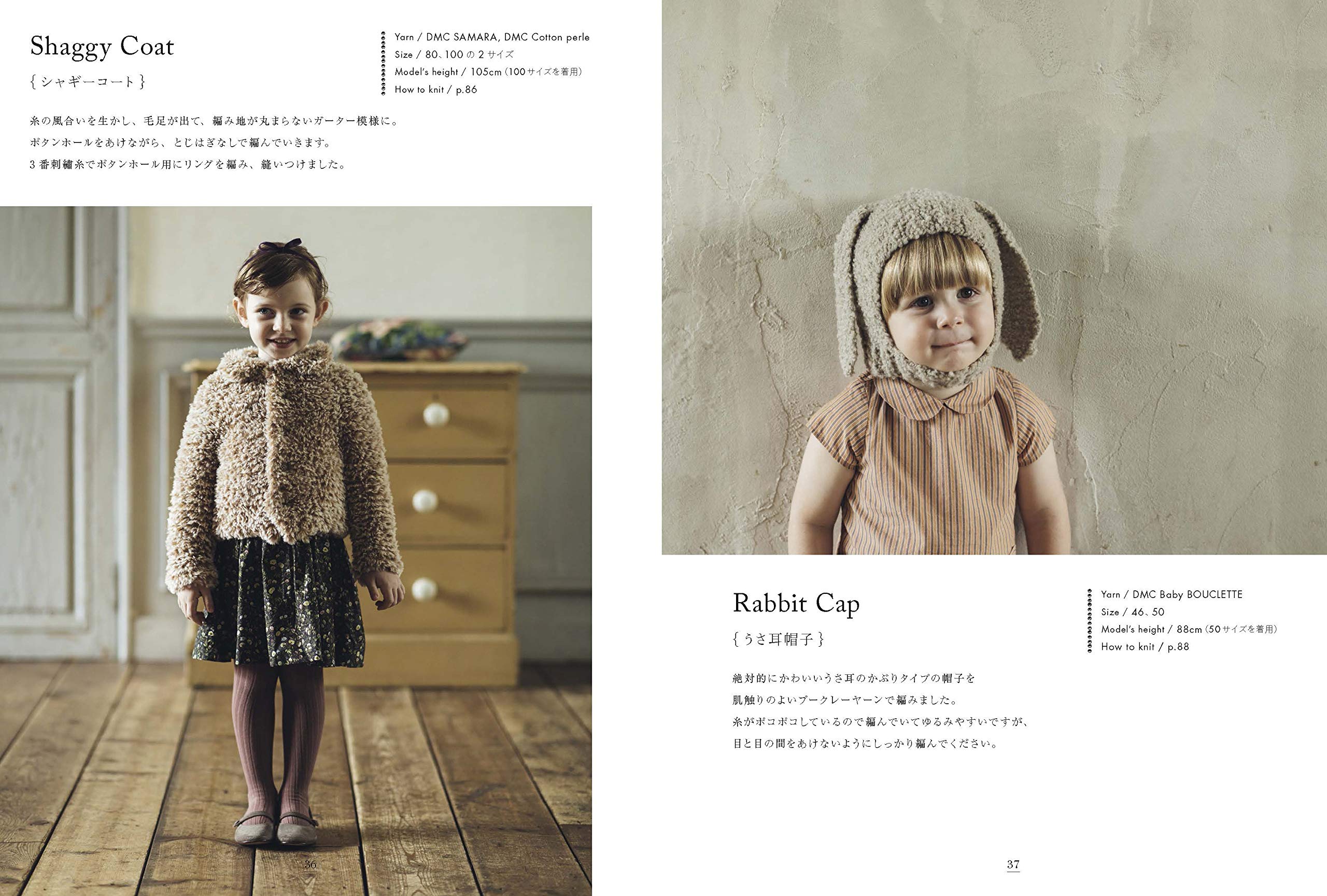 クラシック Dmc Woolly ベビーと小さな子どものための手編み 生地 糸 Www Smithsfalls Ca