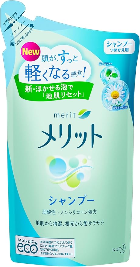 Amazon メリット シャンプー つめかえ用 340ml メリット シャンプー 通販