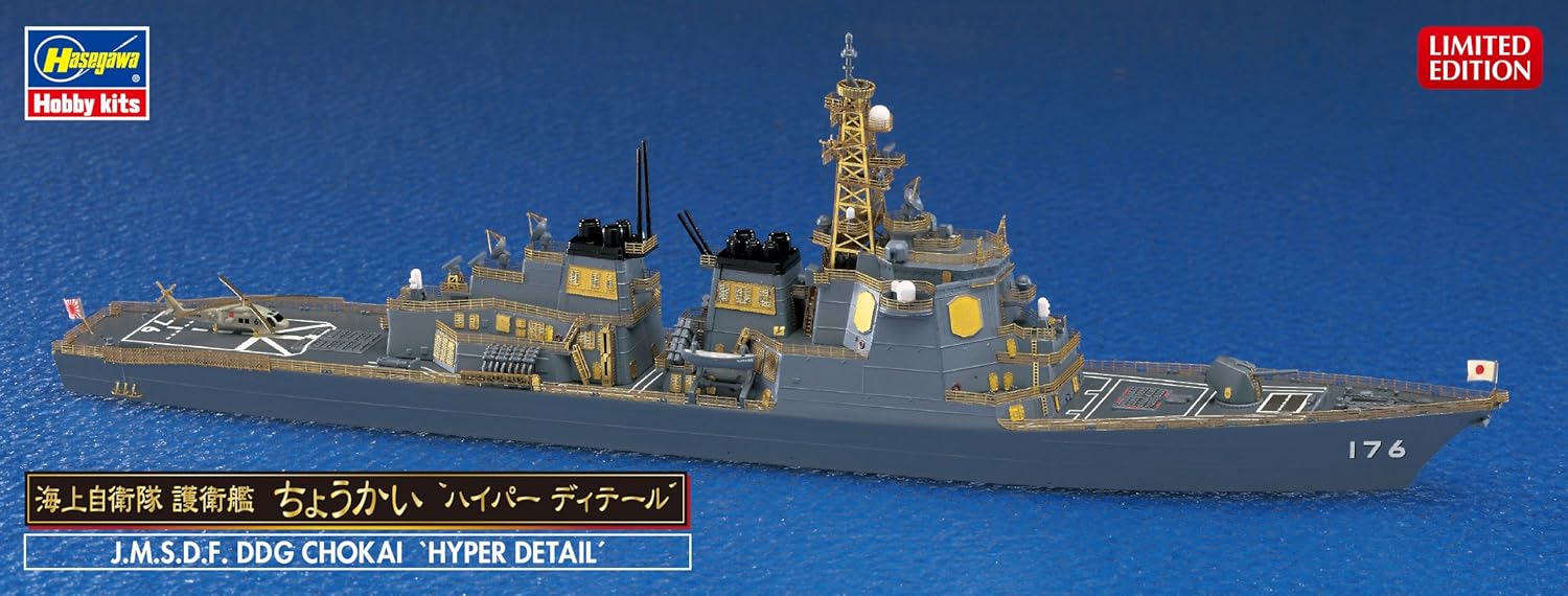 Hasegawa 030054 Plastic Model Kit Coloured, Mittel - Image 4