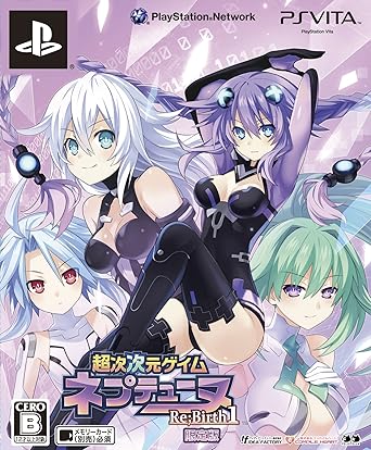 Hyperdimension Neptunia