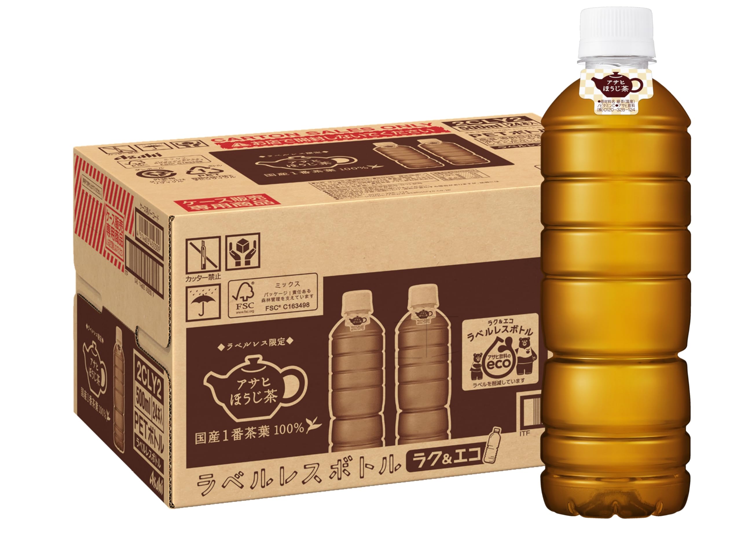 アサヒ飲料 ほうじ茶 ラベルレスボトル 500ml×24本 [お茶]商品画像