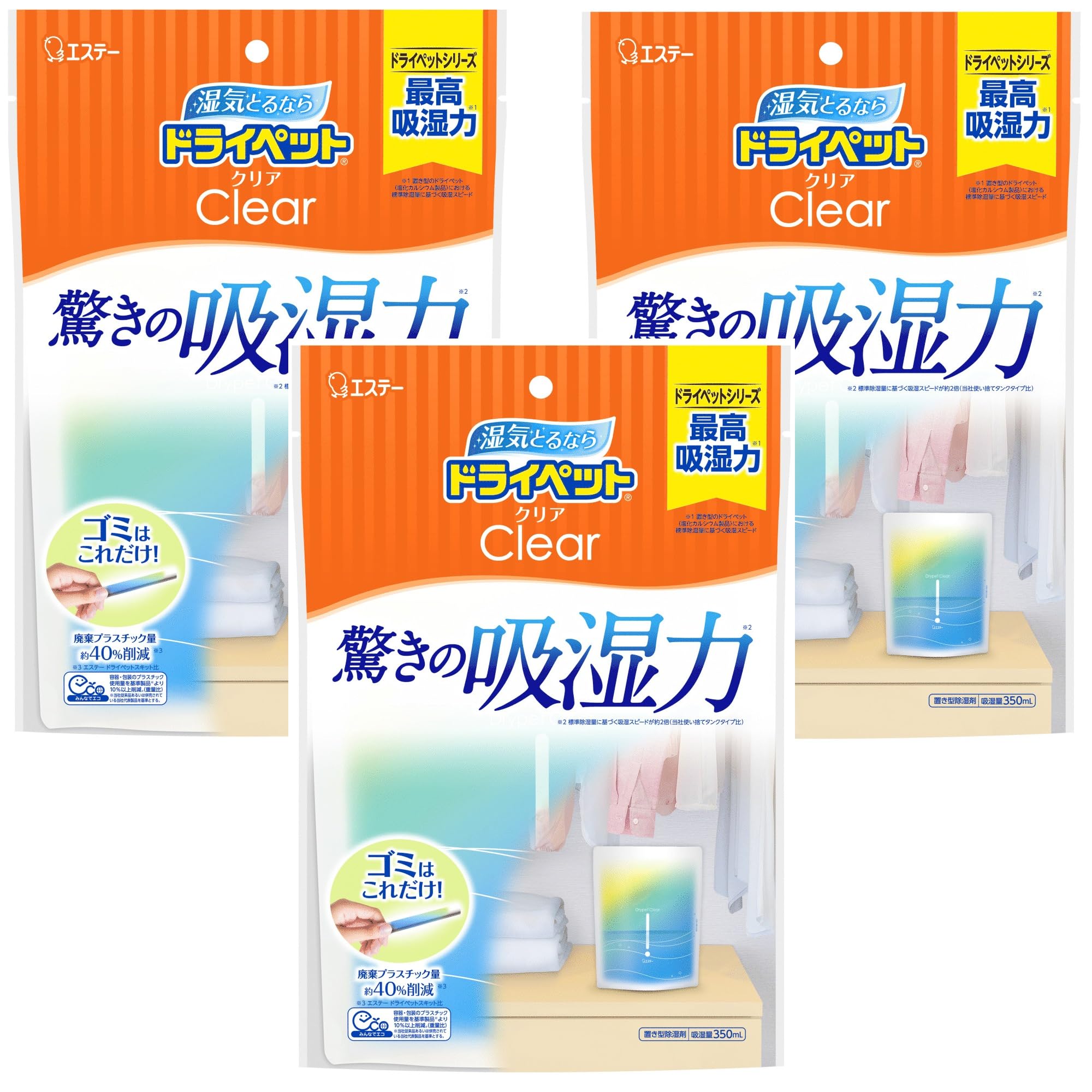 ドライペット ドライペットクリア除湿剤スタンドパックタイプどこでも用の商品画像