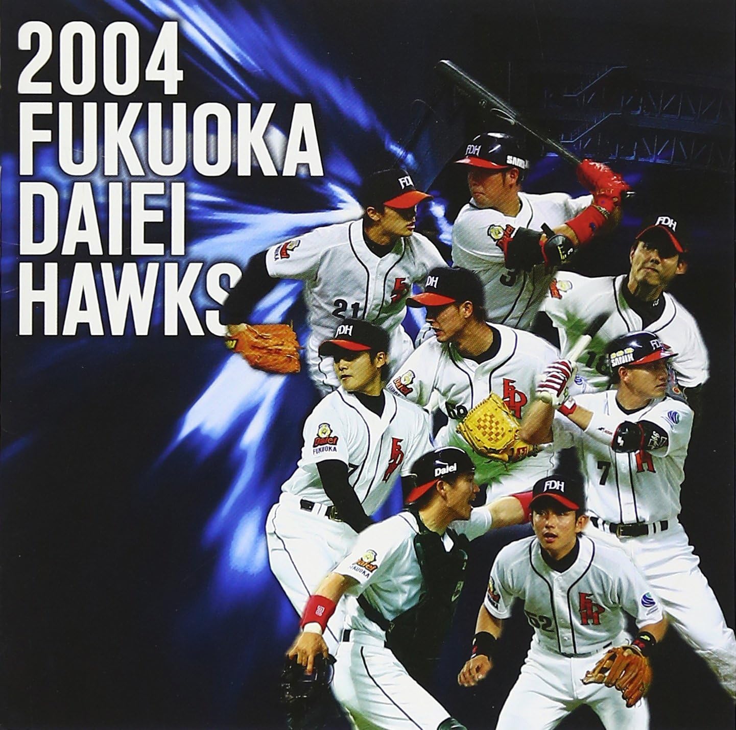 2004年の福岡ダイエーホークス JapaneseClass.jp