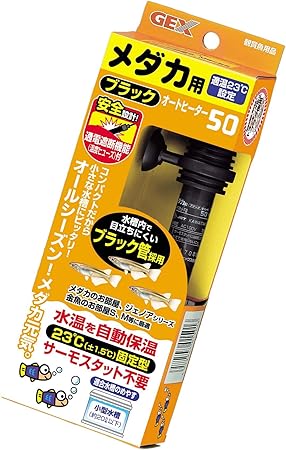 Amazon メダカ用ブラックオートヒーター50 ジェックス ライト 照明 通販