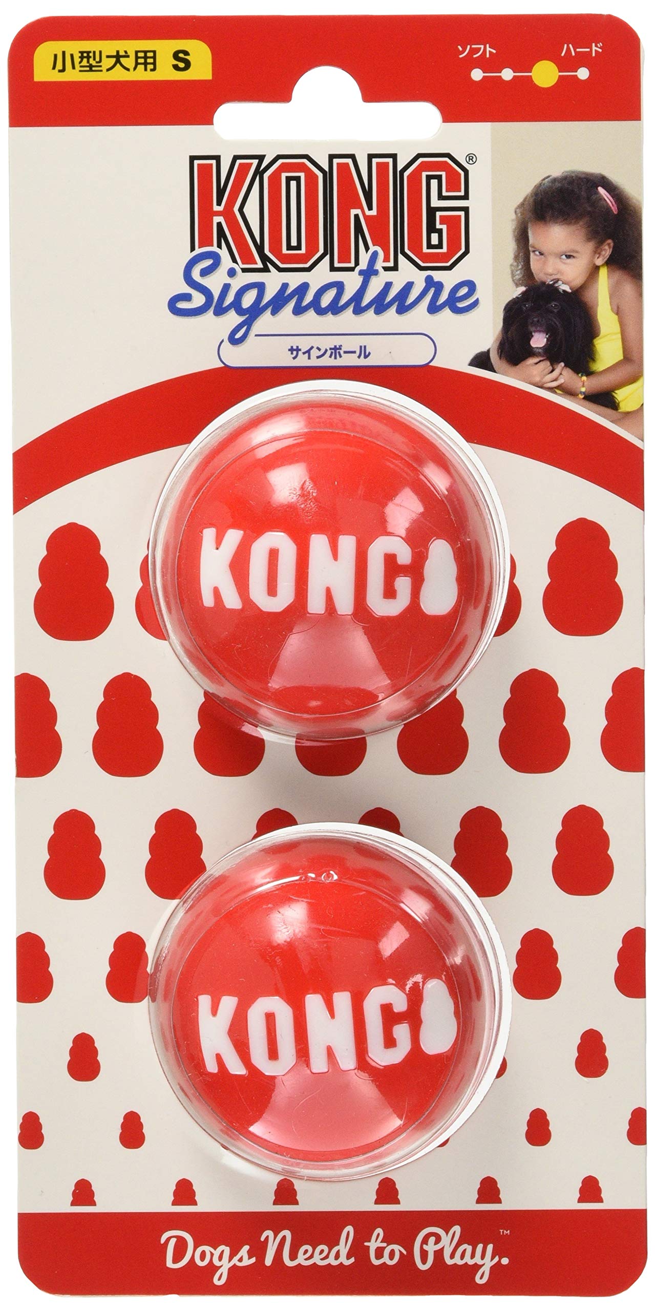 Kong(コング) 犬用おもちゃ コングサインボール S サイズ商品画像