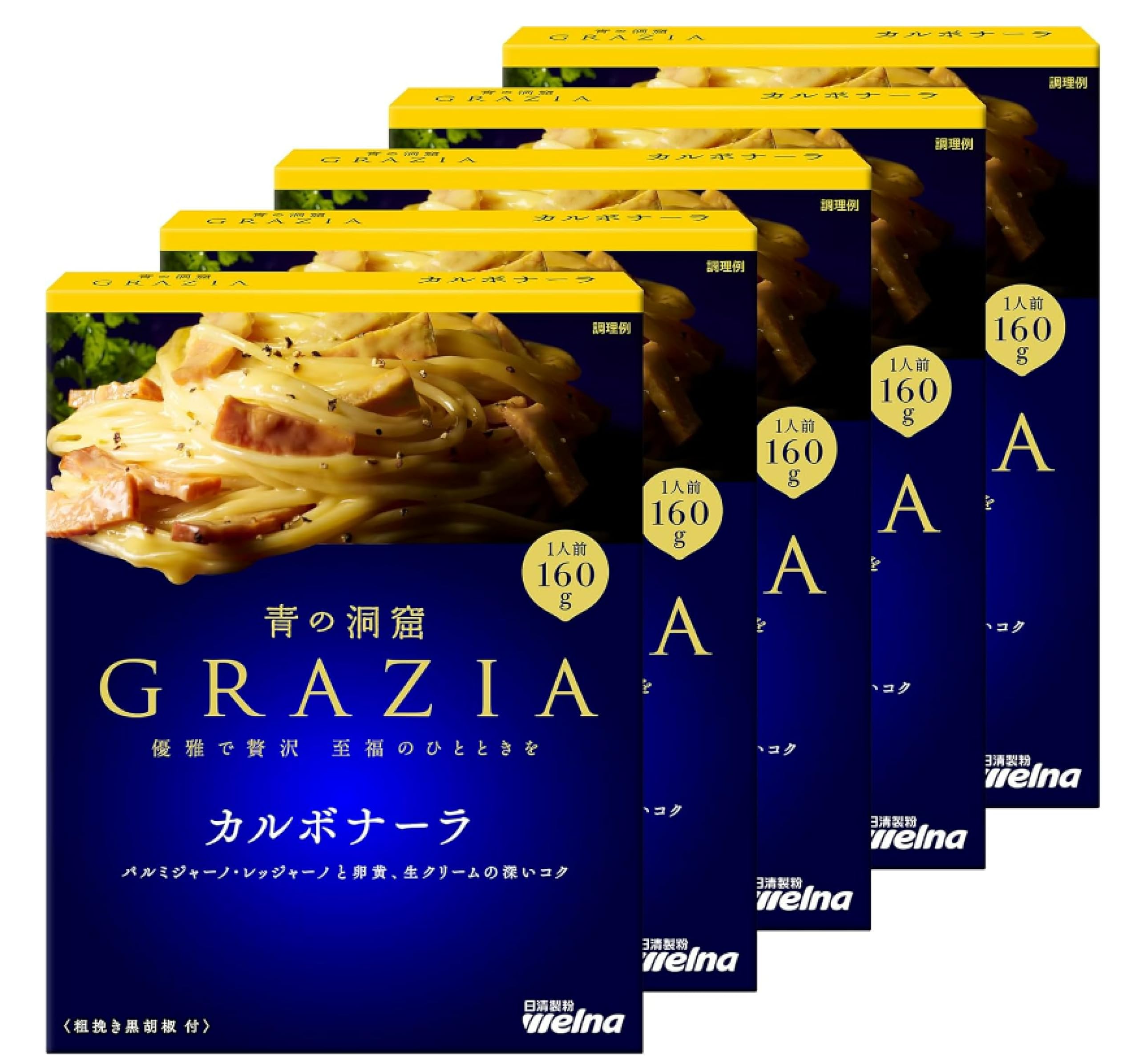 青の洞窟