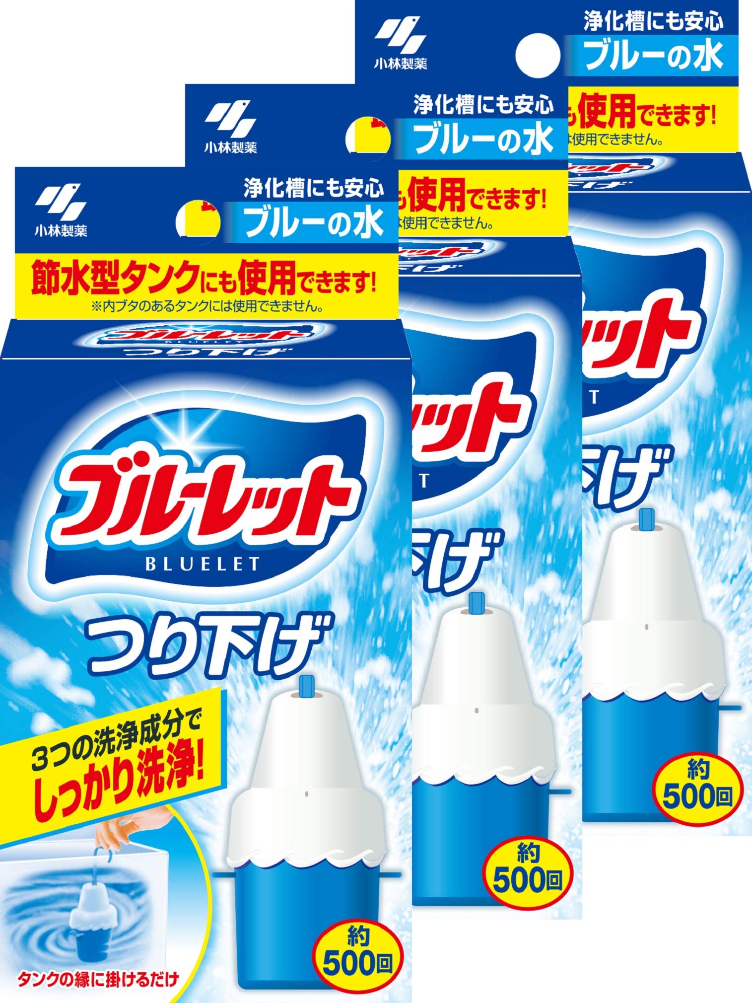【まとめ買い】ブルーレット つり下げ トイレタンク芳香洗浄剤 本体 30g×3個商品画像