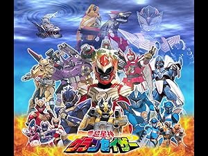 Amazon Co Jp 超星神グランセイザー 瀬川亮 清水あすか 武田光兵 芹沢秀明 星野マヤ 松沢蓮 高原知秀 正木蒼二 磯山さやか 千葉美加 工藤俊作 赤星昇一郎 阿部進之介 Prime Video Amazon Co Jp 超星神グランセイザー 瀬川亮 清水あすか 武田光兵 芹沢秀明 星野マヤ 松沢蓮 高原知秀 正木蒼二 磯山さやか 千葉美加 工藤俊作 赤星昇一郎 阿部進之介 Prime Video