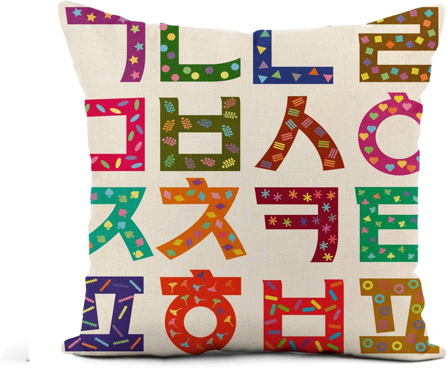 phjyjyeu Flax Throw Pillow Cover Colorful Abstract The Korean Alphabet