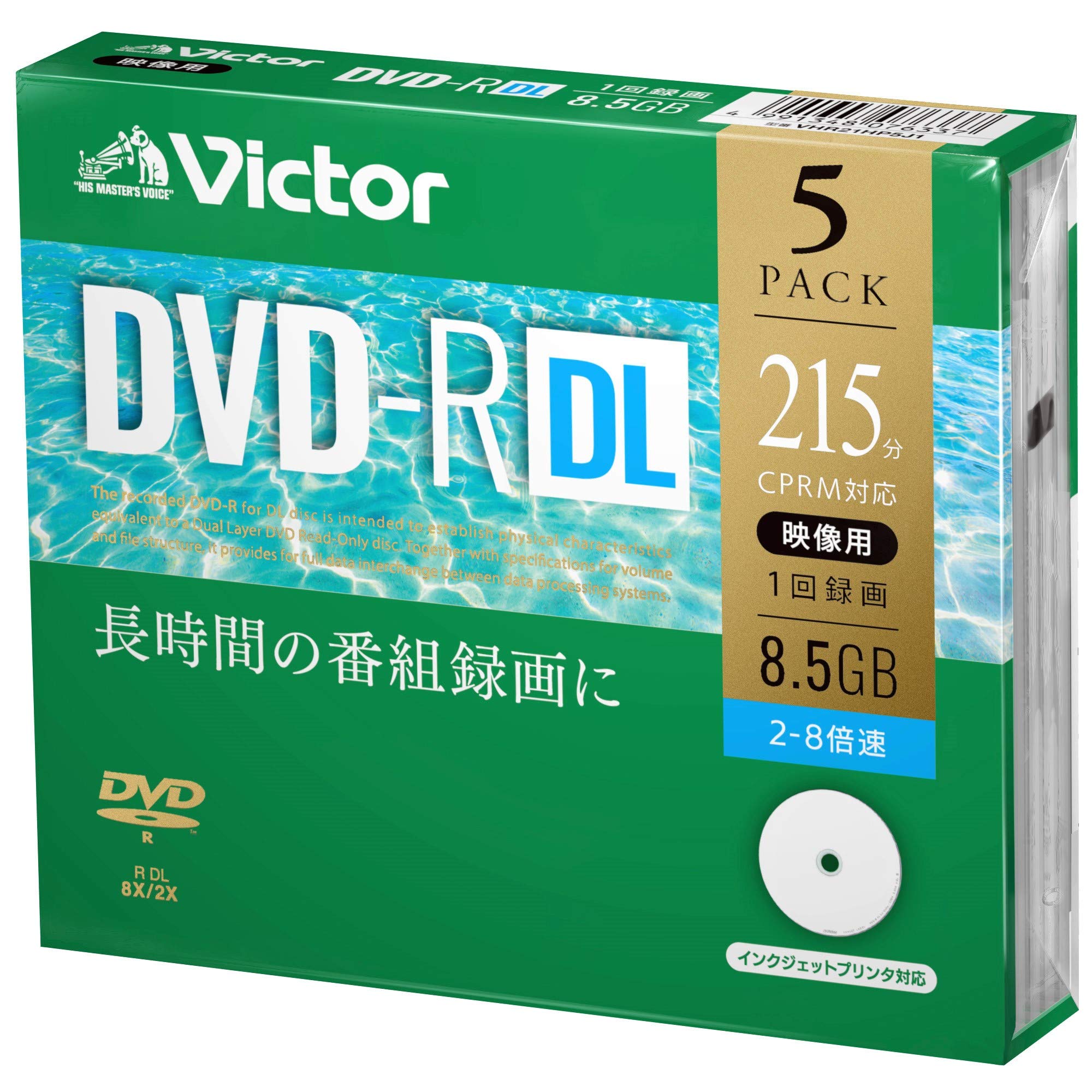 ビクター 1回録画用 DVD-R DL 215分 5枚 片面2層 2-8倍速の商品画像