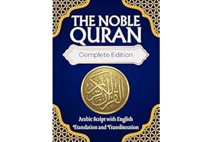 Al-Quran: Arabic Script • Transliteration • English Translation (Al-Quran — Complete Edition Series)