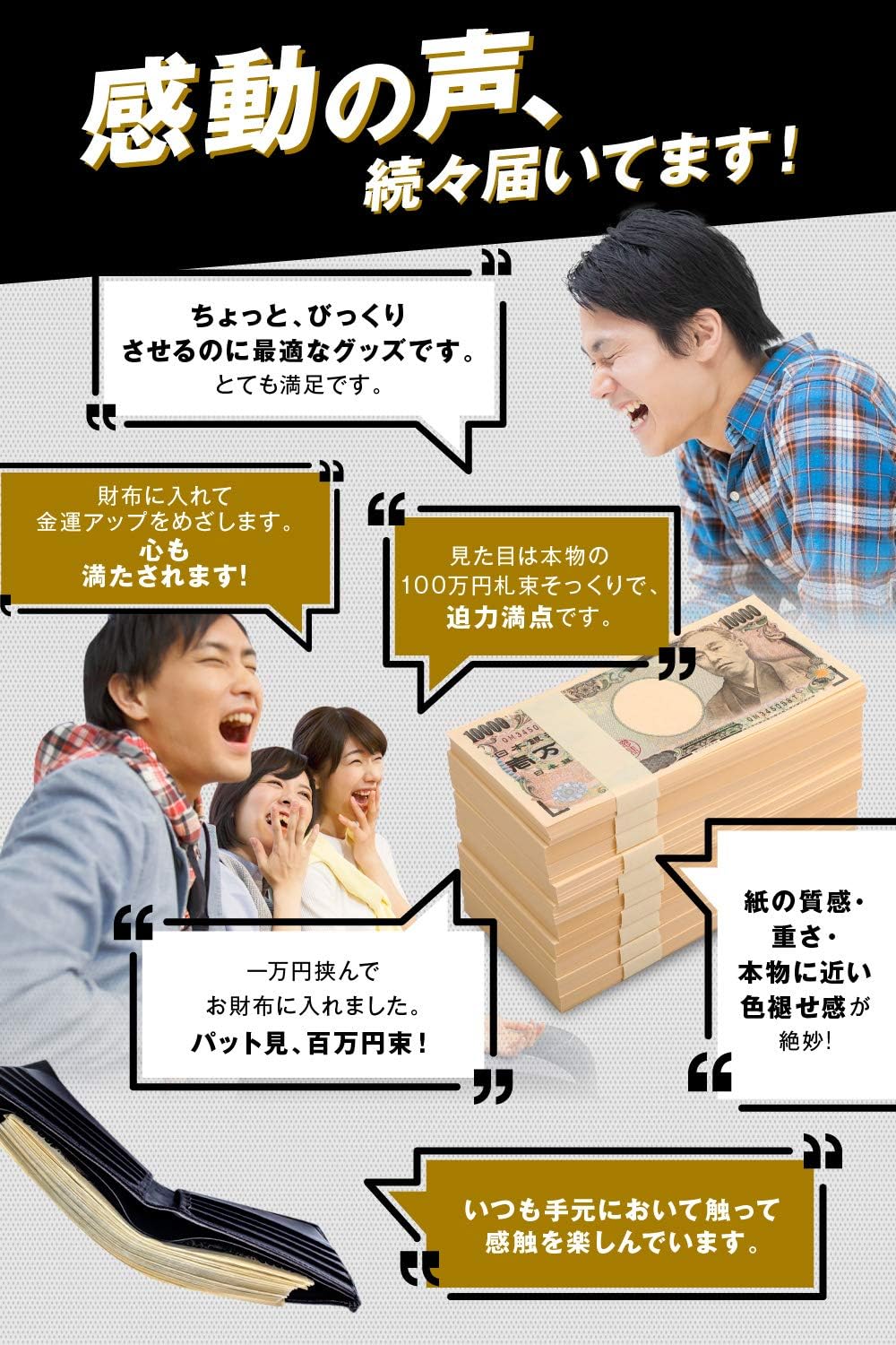 Amazon 1億円 100万円札束 B アルミケース 付き 100束 ダミー 札束 金運アップ インテリア 防犯 1億円 アルミケース アルミボックス アタッシュケース トランク ハードケース お金 ジュラルミンケース 札束入りケース 札束 防犯 強盗 一億円 1億 札束 金 はじめしゃ Amazon 1億円 100万円札束 B アルミケース 付き 100束 ダミー 札束 金運アップ インテリア 防犯 1億円 アルミケース アルミボックス アタッシュケース トランク ハードケース お金 ジュラルミンケース 札束入りケース 札束 防犯 強盗 一億円 1億 札束 金 はじめしゃ