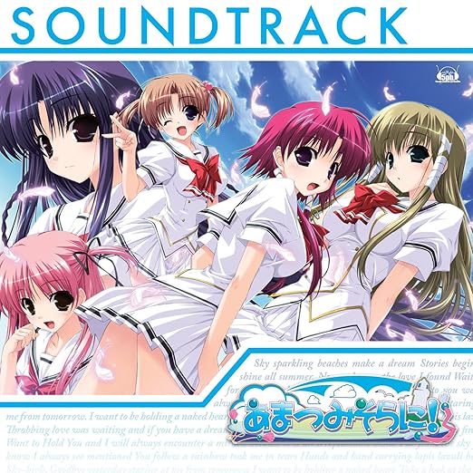 Game Music O S T Amatsu Misora Ni Soundtracks Amazon Com Music Game Music O S T Amatsu Misora Ni Soundtracks Amazon Com Music