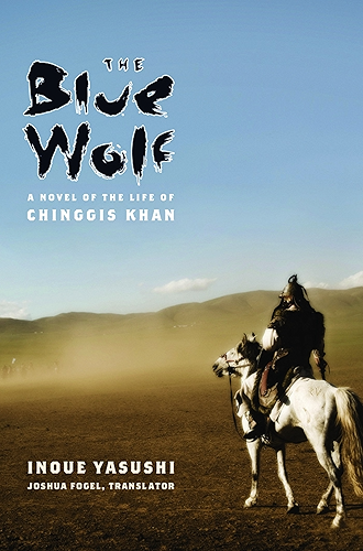 Download The Blue Wolf: A Novel of the Life of Chinggis Khan (Weatherhead Books on Asia) (English Edition) PDF